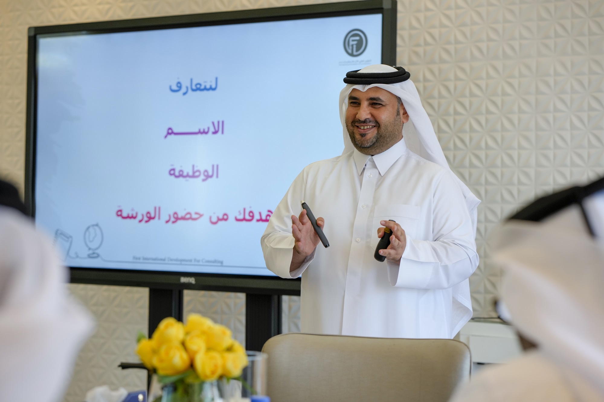 تمكين: البرنامج المتكامل لتطوير قدرات الأسر المنتجة في قطر